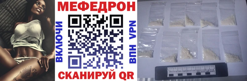 Где купить Искитим Канабис  МЕФ  КОКАИН  Alpha PVP  Гашиш 