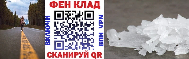 купить закладку  Искитим  Амфетамин 97% 