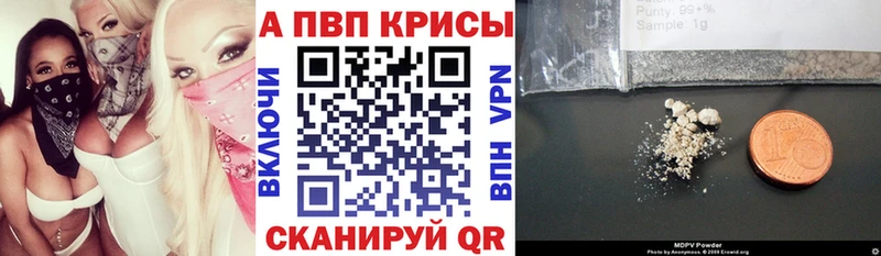 где можно купить наркотик  Искитим  А ПВП мука 