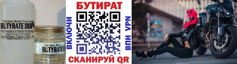 маркетплейс какой сайт  купить наркотики сайты  Искитим  Бутират оксана 