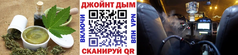 ссылка на мегу сайт  купить   Искитим  Печенье с ТГК конопля 