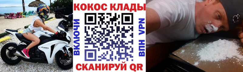 COCAIN Эквадор  OMG ссылки  Искитим 