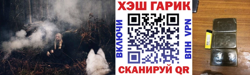 хочу наркоту  Искитим  Гашиш гашик 