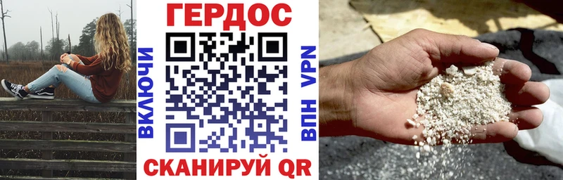 как найти наркотики  Искитим  mega вход  ГЕРОИН Афган 