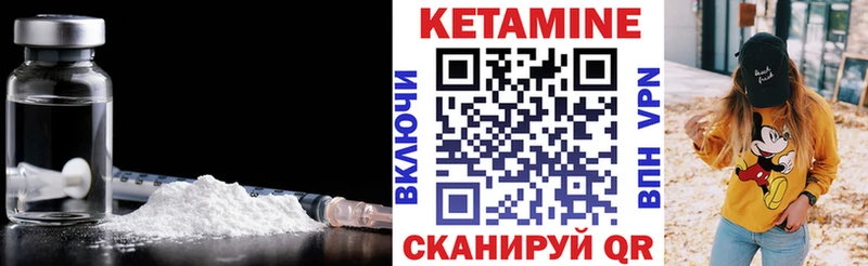 купить наркоту  Искитим  Кетамин ketamine 