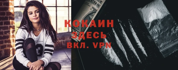 метадон Бугульма