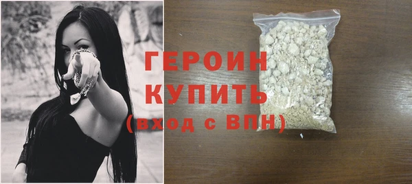 метадон Бугульма