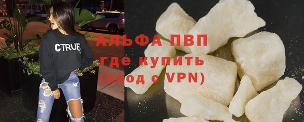 соль курить ск Верхний Тагил