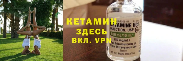 соль курить ск Бородино