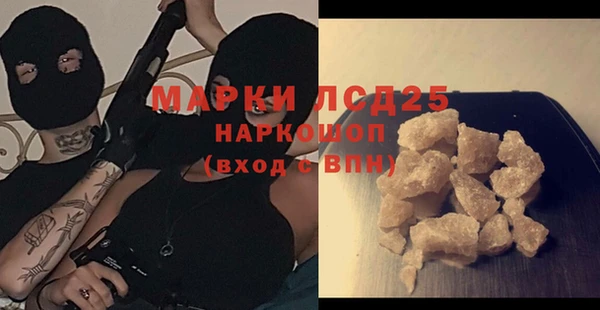 первитин Беломорск