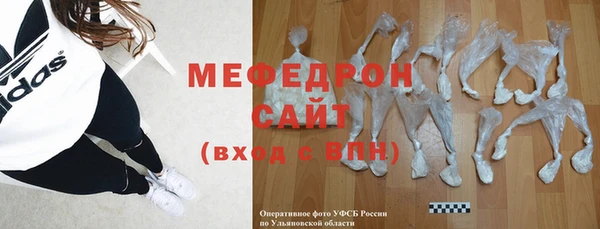 соль курить ск Бородино