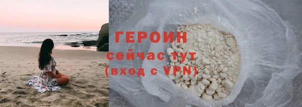 соль курить ск Бородино