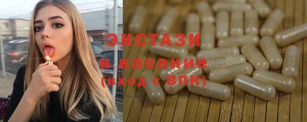 метадон Бугульма