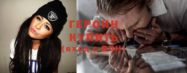 марки nbome Нягань