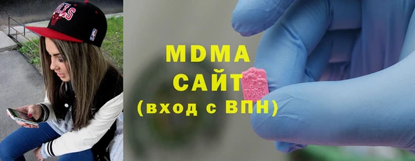 соль курить ск Бородино