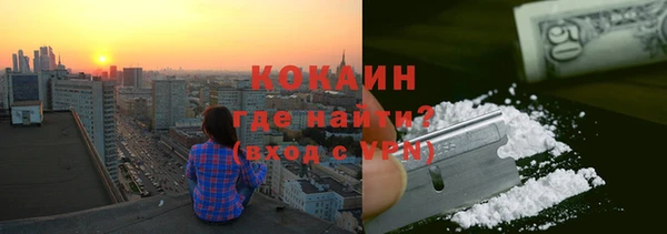 МДМА Верхнеуральск