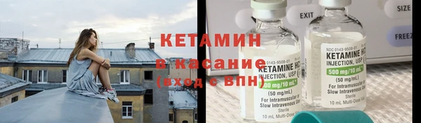 метадон Бугульма