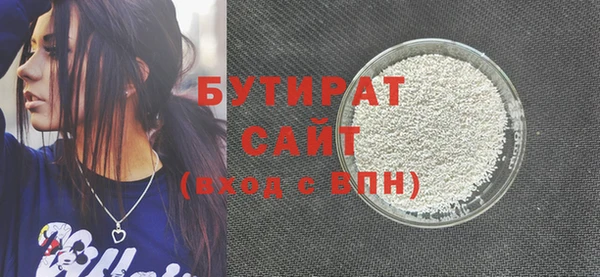 соль курить ск Бородино