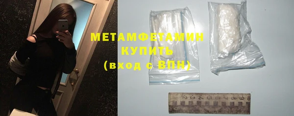 метадон Бугульма