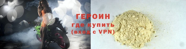 метадон Бугульма
