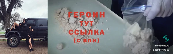 соль курить ск Верхний Тагил
