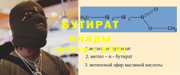 круглые Бронницы