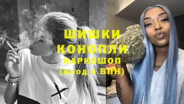 MDMA Premium VHQ Семикаракорск