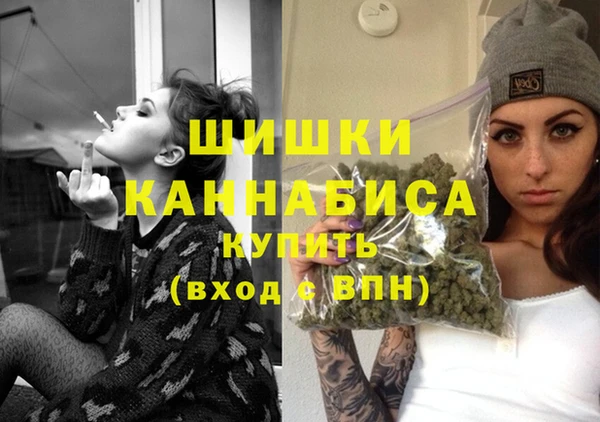 MDMA Premium VHQ Семикаракорск