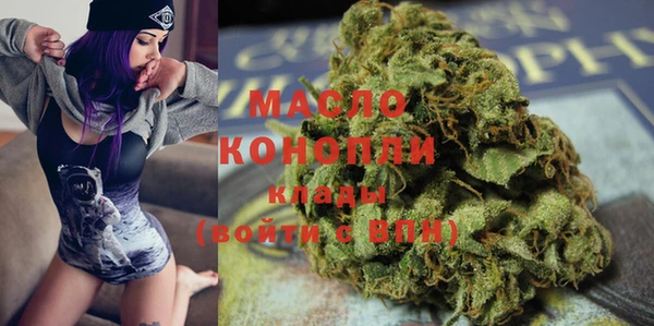 соль курить ск Бородино