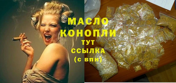 метадон Бугульма