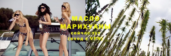 метадон Бугульма