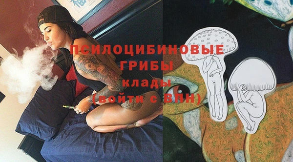 МДМА Верхнеуральск