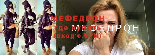 круглые Бронницы
