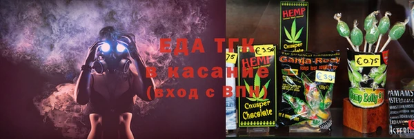 круглые Бронницы