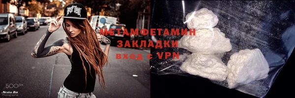 метадон Бугульма