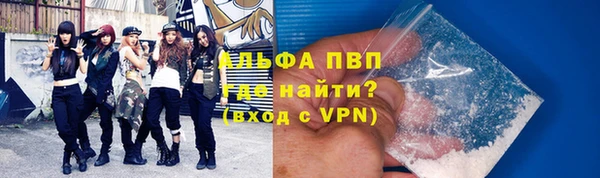 соль курить ск Бородино