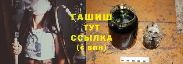 соль курить ск Бородино