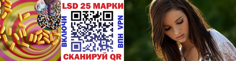 Лсд 25 экстази ecstasy  Искитим 