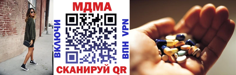 MDMA VHQ  мега вход  Искитим 