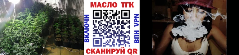 ОМГ ОМГ зеркало  Искитим  Дистиллят ТГК вейп с тгк 